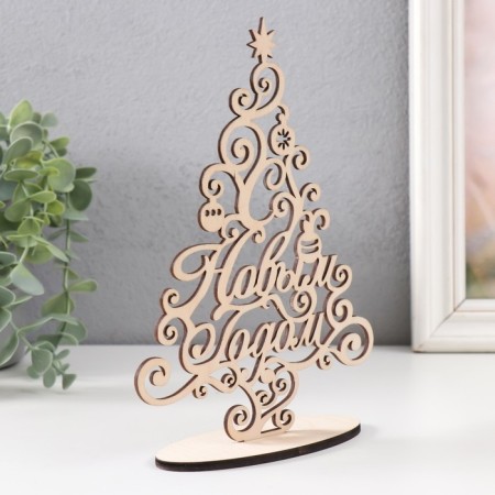 Souvenir "Christmas tree. Happy New Year" 14.5x20 cm (set 2 parts)-1