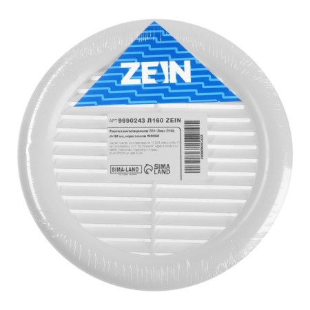 Ventilation grate Zein Lux l160, d = 160 mm, with a grid, inexhaustible-2