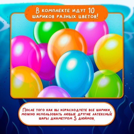 Board game for luck "Explosive Osminog", balloons, 2-4 players, 6+-4