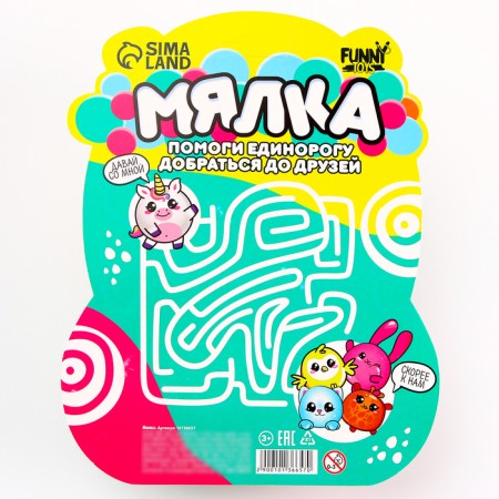 Antistress Maglet "Animals", with a hydrogel, a set of 3pcs, with a hydrogel-3