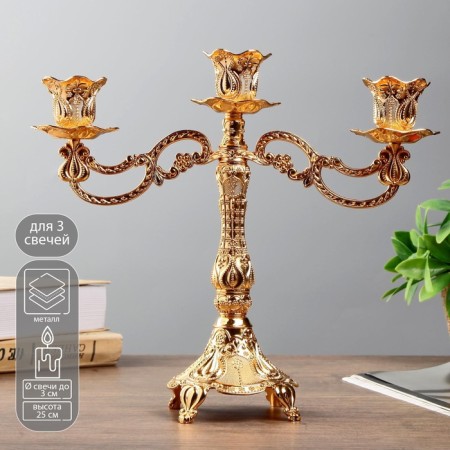 Summary Metal for 3 candles "Pattern" color gold 25x27.5x9 cm