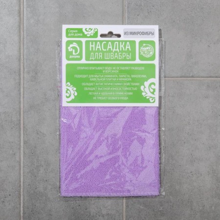 Nozzle for a flat mop with a clip-butter of a share, 40 × 21 cm, microfiber, lilac color-3