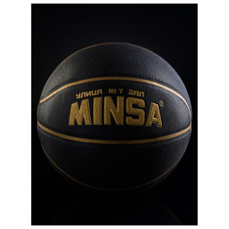 Basketball ball minsa, PU, ​​size 7, 600 g-4