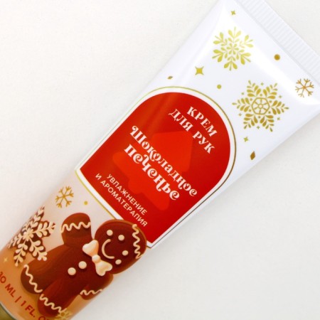 Gift set of cosmetics, hand cream, 3 x 30 ml, new year-5