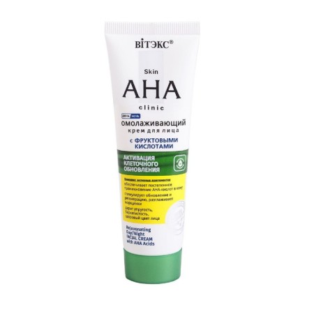 Facial cream in Skin Aha Clinic, day/night, rejuvenating, 50 ml