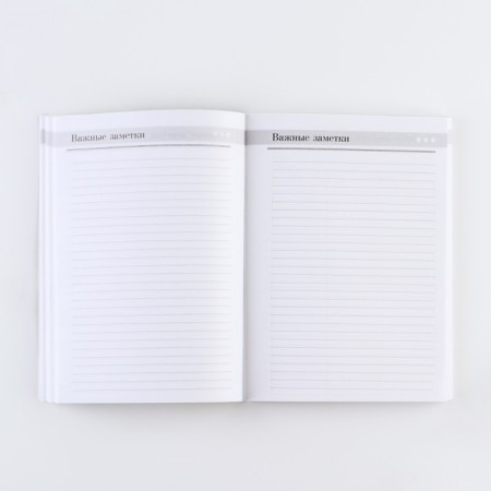 The annual “Happy Teacher Day”, A5 format, 160 sheets, soft cover-11