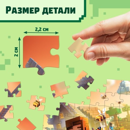 Puzzle "Agriculture", 54 elements-3