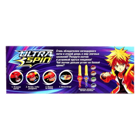 Set Ultra Spin "Gladiator", 1 top, with a start -up device, the color is blue-11