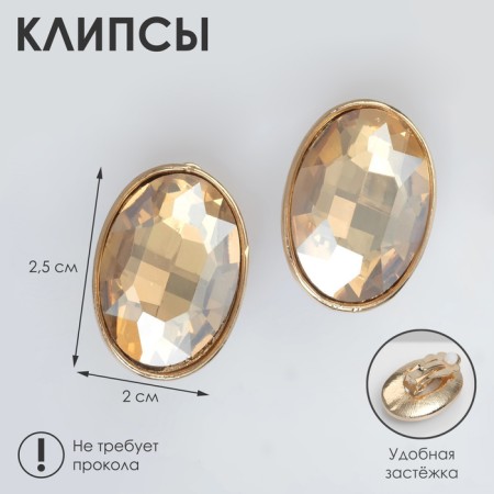 Clips "Party" ovala, color gold