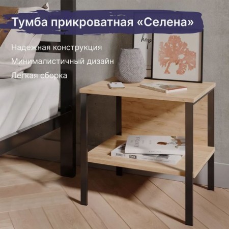 Tumbling bedside loft, 450*353*446, gold oak