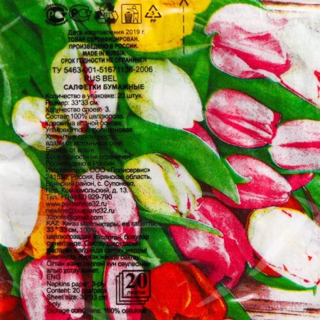 Paper Nev Line Fresco “Tulips Bouquet”, 3 layers, 33*33 cm, 20 pcs.-1