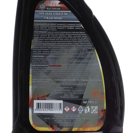 Rusted rust agate stainless steel, 0.5 l, with a sprayer-9