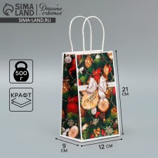 Package Gift Crafts 