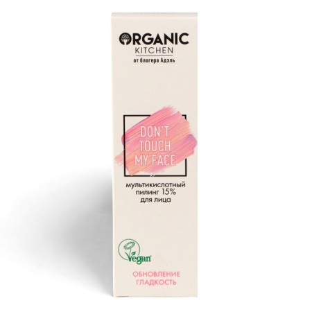 Cartoon piling 15% for Organic Kitchen Bloggers Adel, 30 ml-2