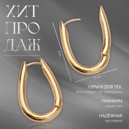 Earrings Metal "Bohemia" Divine Arph, Color Gold-1
