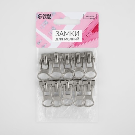 Automatic castle for lightning "Tractor", No. 8, 10 pcs, Nickel color-2