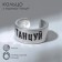 Ring with the inscription "Dance", the color of silver, dimensionless