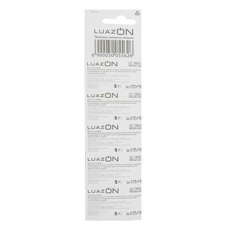 Lithuanian battery Luazon, CR2016, 3V, blister, 5 pcs-1