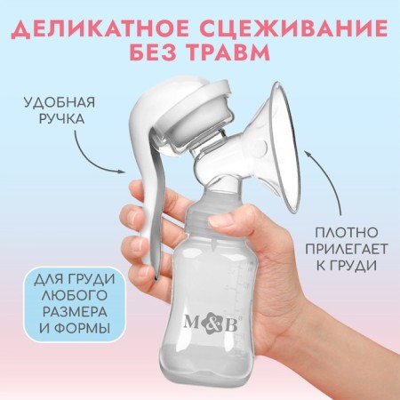 Milk -OTSOS manual, 2B1 with a bottle of CL, 150ml, white color-1
