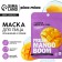 Facial face mask with hyaluronic acid Fresh Mango Boom, moisturizing and radiance, Pico Miko