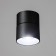 Lamp "Oreo" LED 20W 4000K DTW black 10x10x10.5cm