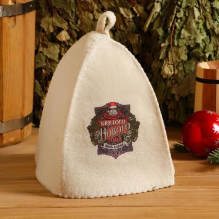 Set for the Bath of "Cool New Year" hat, 2 oils 15 ml-1