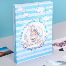 Book of the baby for the boy 