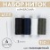 A set of threads "Army", 45ll, 150 m, 4 pcs, 2 needles, color colorful color