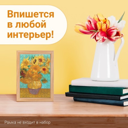Mini-Puzzles in the Sunflower Vincent flask, 150 parts-2