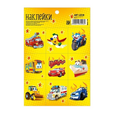 Paper stickers "Champion", with coloring on the back, 11 × 15.5 cm-2