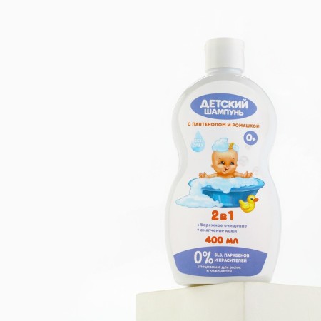 Hair shampoo 2B1, Panthenol and chamomile, 400 ml, pure happiness-4