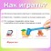 Board game "Funny hammers"