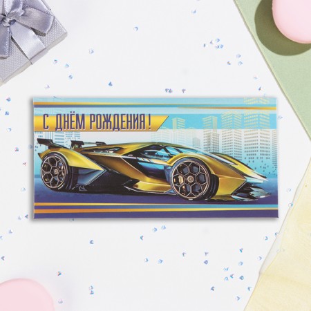 Money envelope "Happy Birthday!" sports car, 16.5 x 8 cm-1