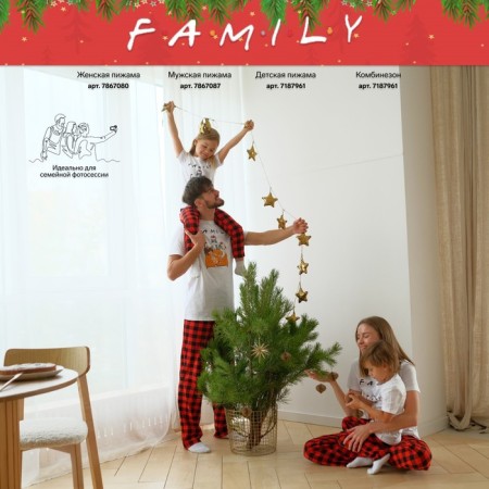 New Year. PAZHAMA Children's KAFTAN "Family" Size 34 (122-128 cm)-13