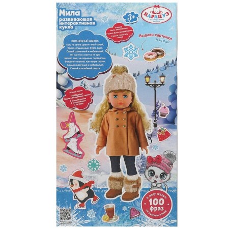 Interactive doll “Mila”, 40 cm, says 100 phrases, Shali songs, 3 accessories-2