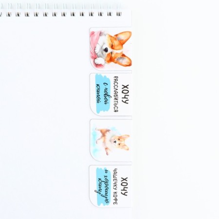 Magnetic bookmarks 4 pcs in the Corgi postcard-5