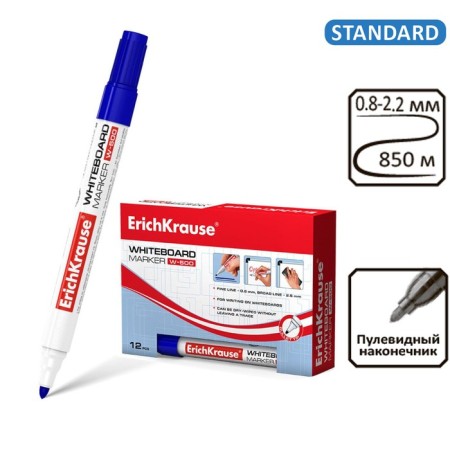 Board marker 0.8-2.5 mm Erich Krause W-500 is blue, for writing on dry erasure boards, alcohol-based ink without xylol-2