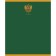 Notebook of 48 sheets in the line on the scraper, state symbol, coated cardboard, mix