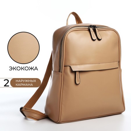 Women's backpack made of artificial leather with lightning, 1 pocket, beige color-1