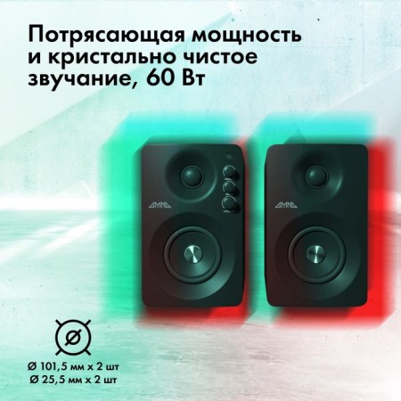 Columns GMNG GG-SP610ACW 2.0 Black 60W BT-3