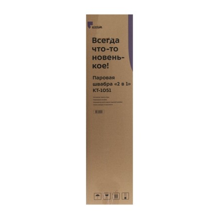 Steam mop KitFort KT-1051, 1500 W, 380 ml, cord 4.9 m, black-violet-9