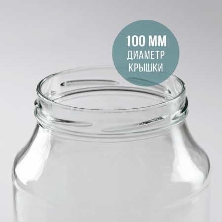 Glass Bank TO-100 mm, 2 l-2