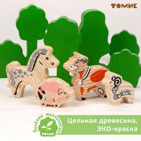 Конструктор «Ферма», 42 элемента-1