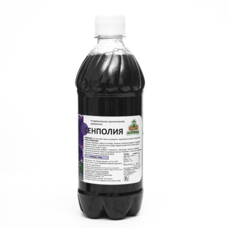 Liquid fertilizer for Senpolia, new flower grinder, 0.5 liters-1