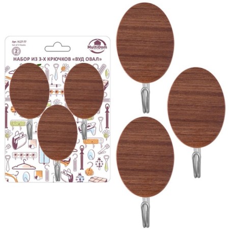 A set of hooks multidide "Wood Oval", 8x2x4.2 cm, 3 pcs