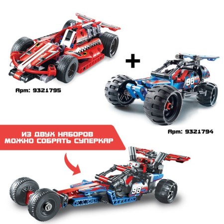 Constructor Racing Unicon Techno, Inertia, 158 details, 6+-2