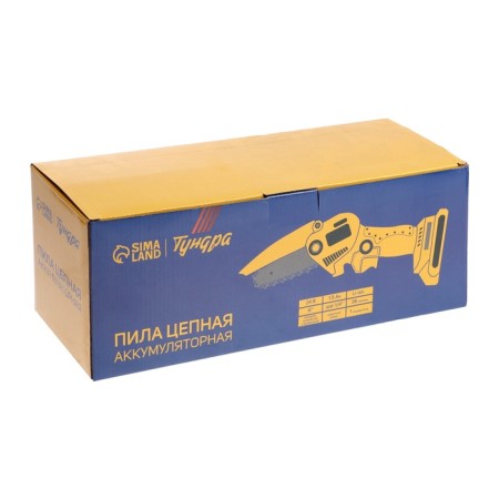 Dawed chain battery tundra, 24 V, 1.5 Ah, Li-Ion, 6 ", Step 1/4", 36 links-15