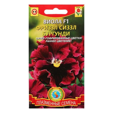 Viola seeds "Frizl Sizzl", Burgundy, F1, 5 pcs
