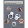 Rings - holes for glue for eyelash extensions, set - 50 pcs, white color