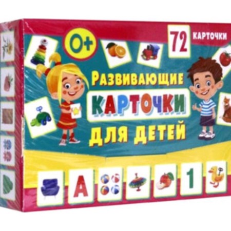 Developing cards for children (72 cards)